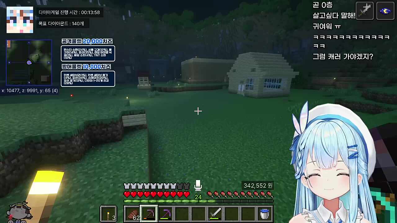 거미!!!!