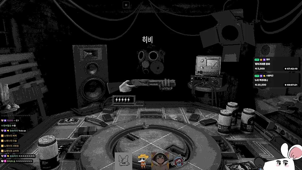 개쿨한 히비