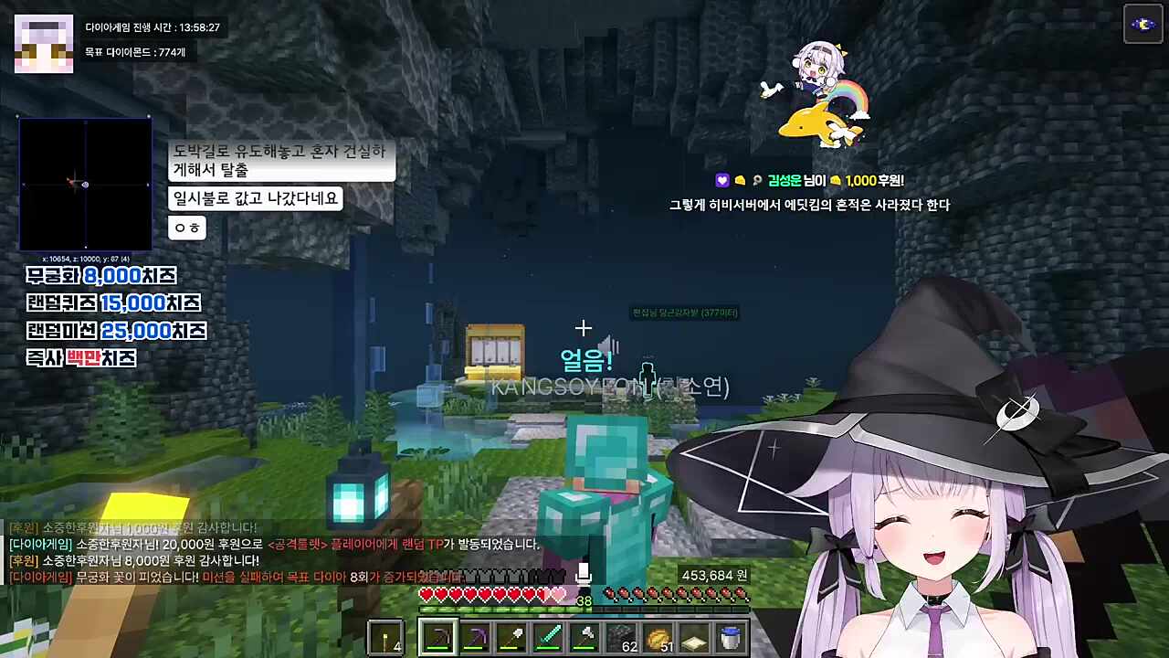 야아아아아아아~바아아알!!!!