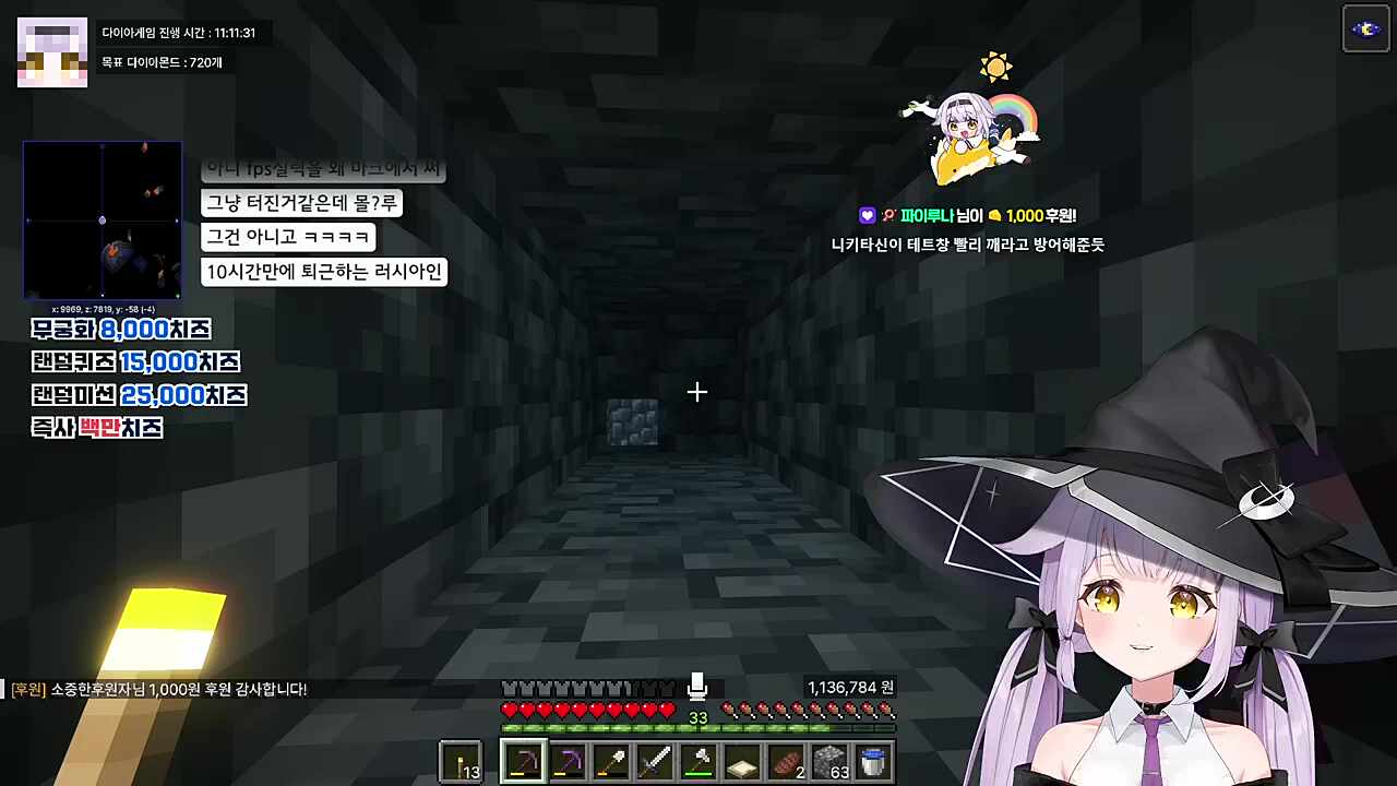 진짜 용사