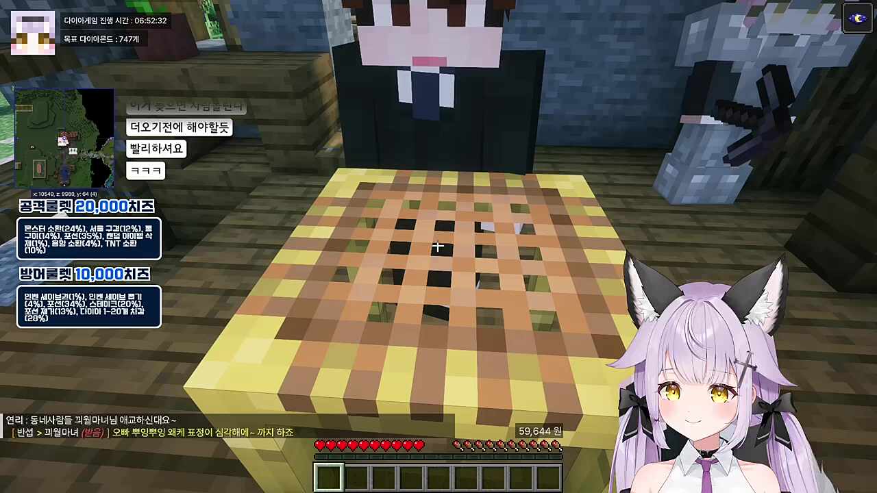 고로시 당하는중 ㅋㅋㅋ
