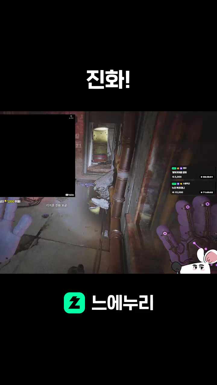 진화!