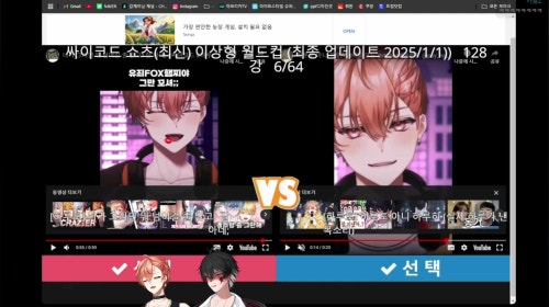 싸이코드 쇼츠 관람 전 예열 w.감제이