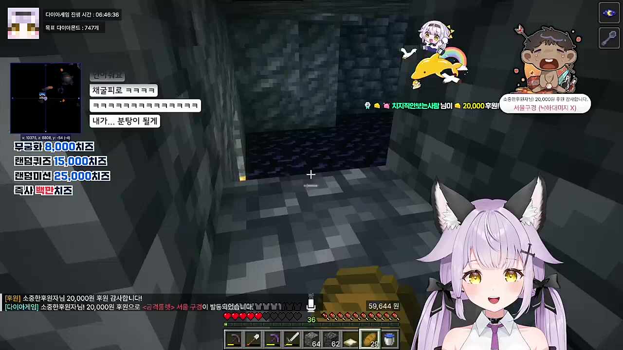 털석