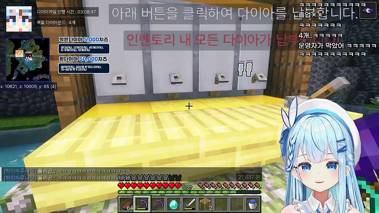 운영자가 잘못했어!!!