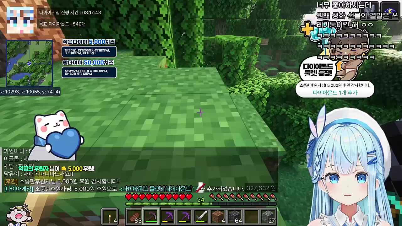 저는 공공재에요