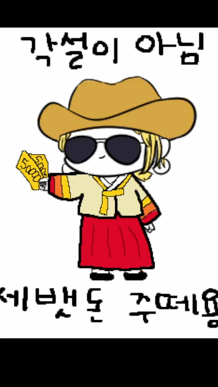 분내가 없던 이유