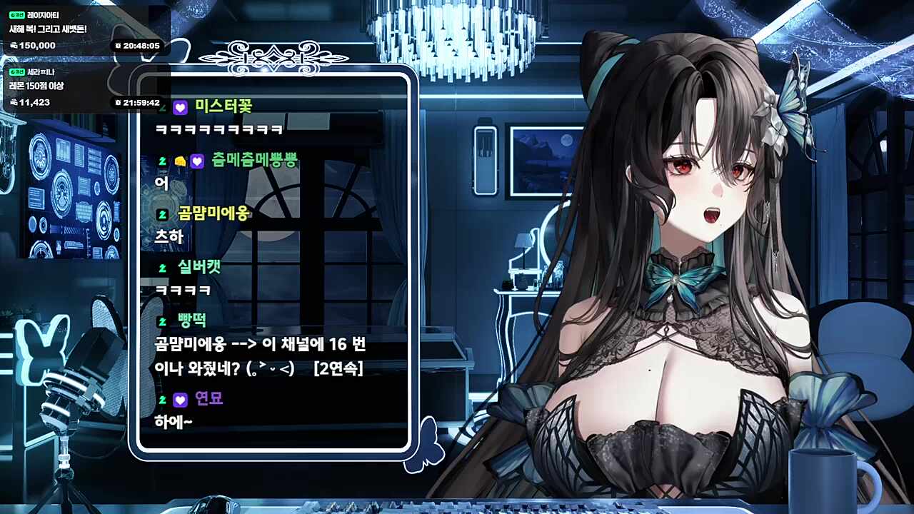 츰메의 귀여운 하품