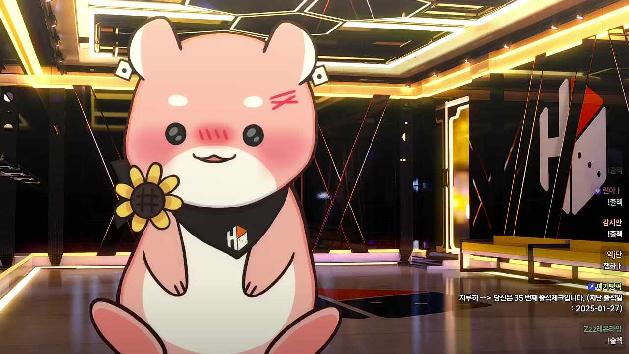 햄찌 등장!