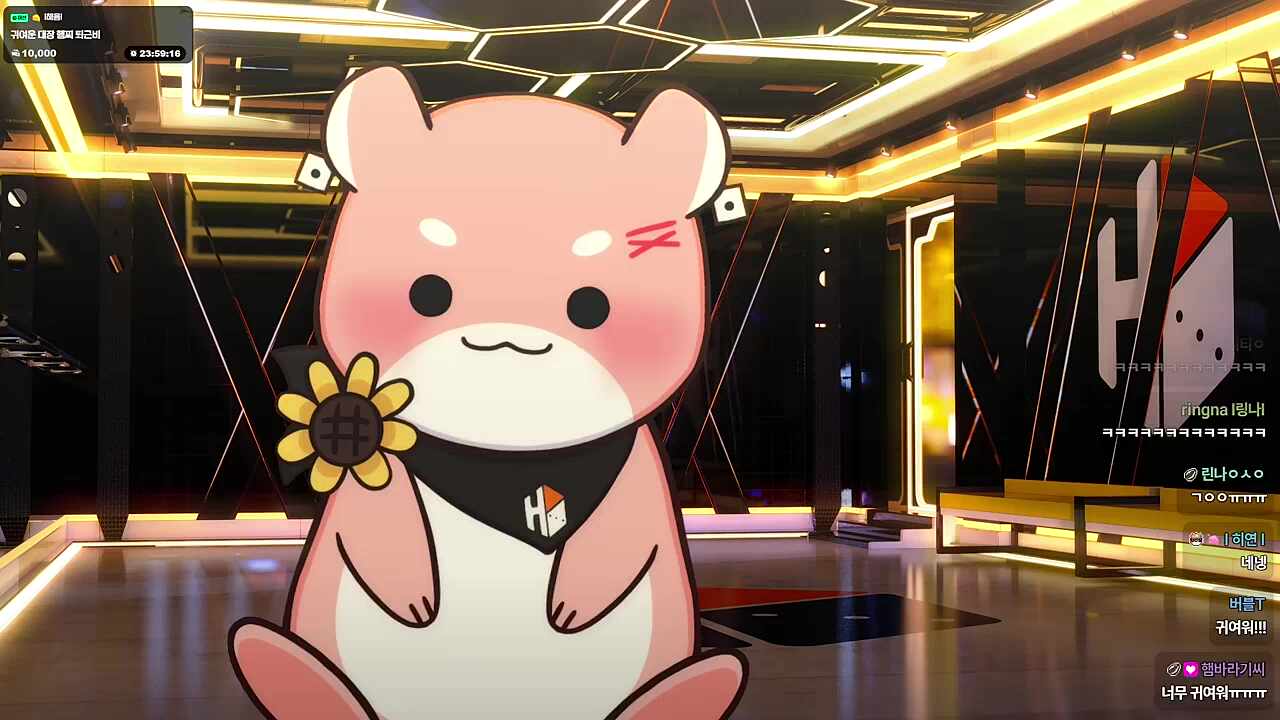 햄토리~ 햄토리야~