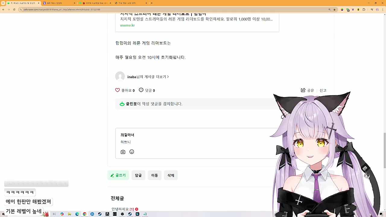 여기 분탕이야! 잡아가!!!