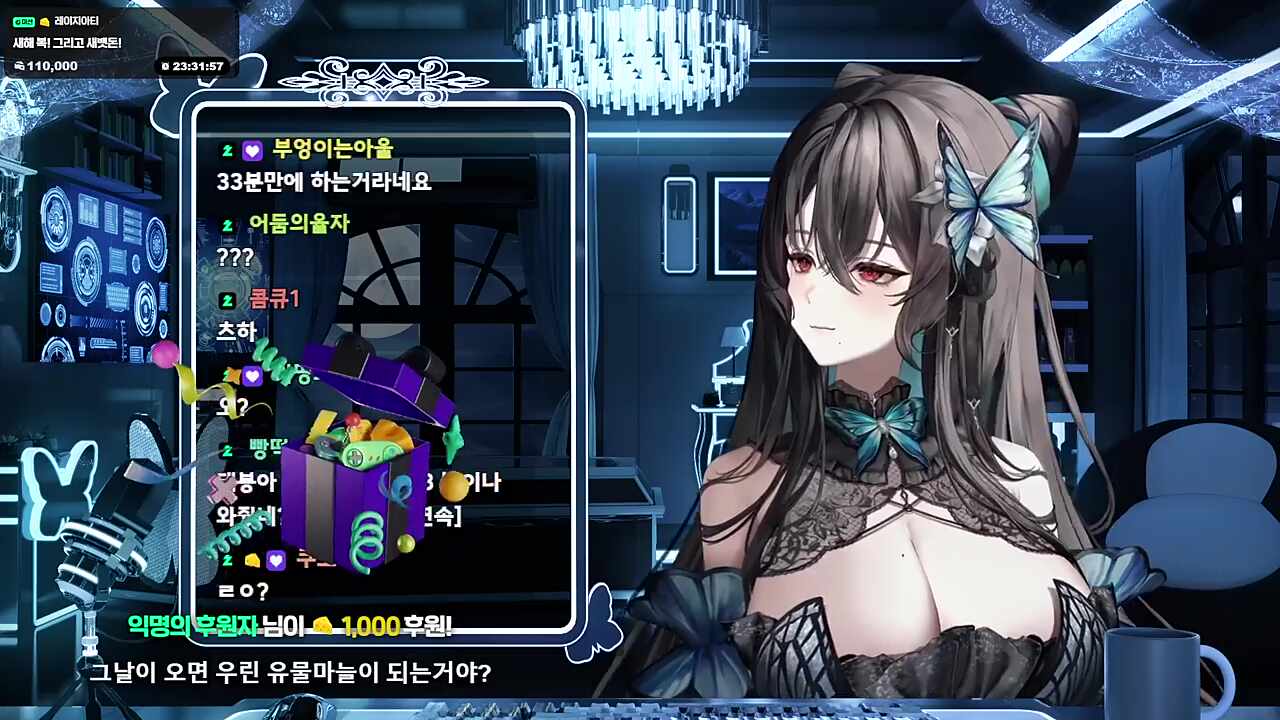 2025.01.30 세쨜~