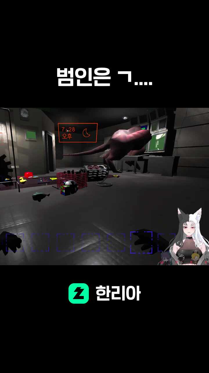 범인은 ㄱ....