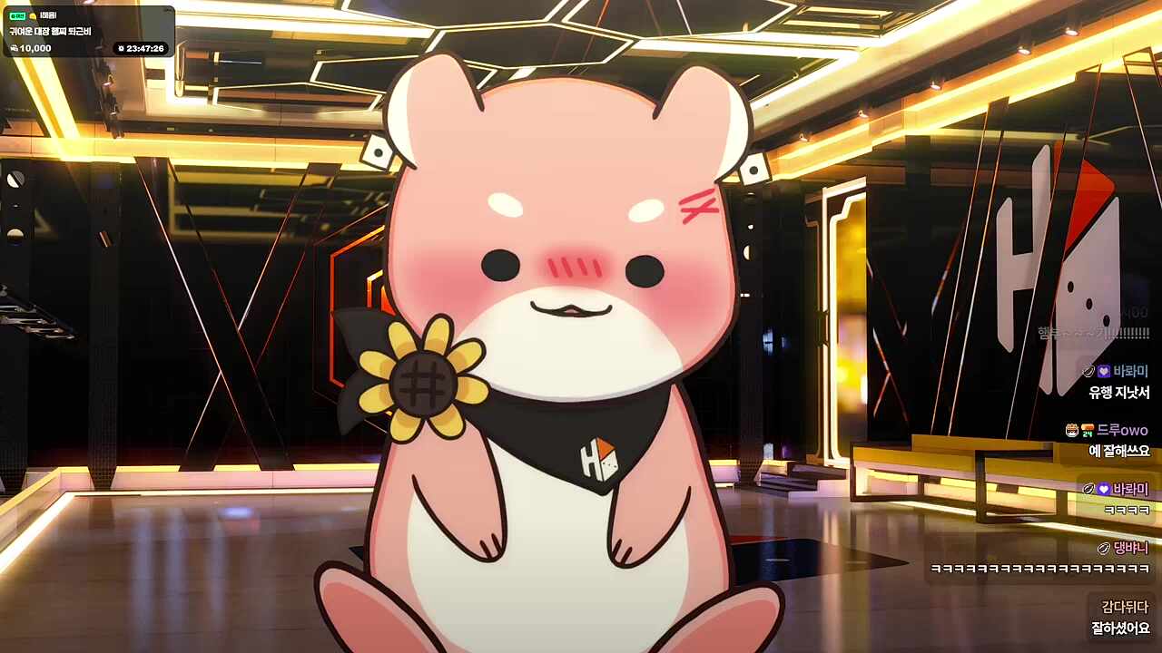 햄부기 햄북 햄부기온앤온~