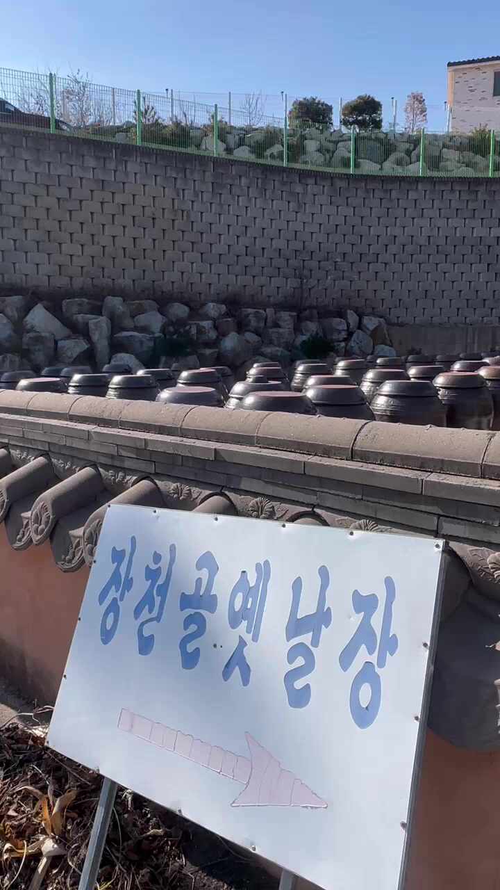장천골메밀가 4