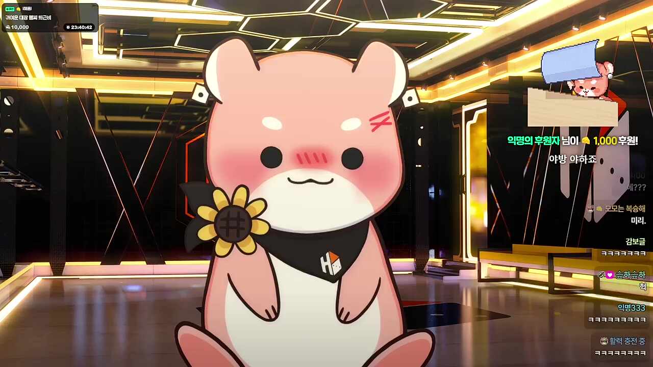 야하죠~ 으흐흐