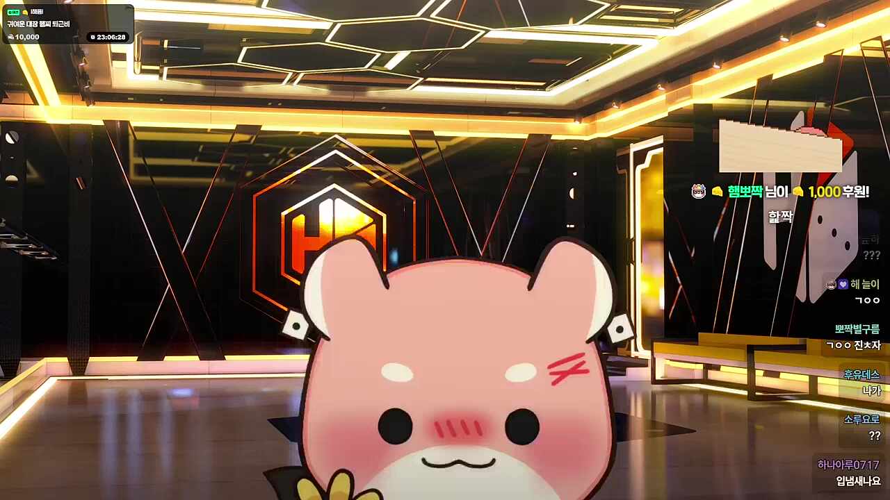 핣쨕