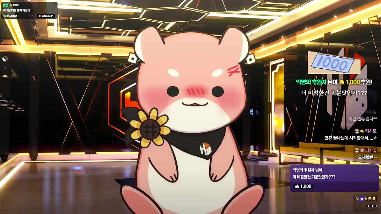 킹받는 대답