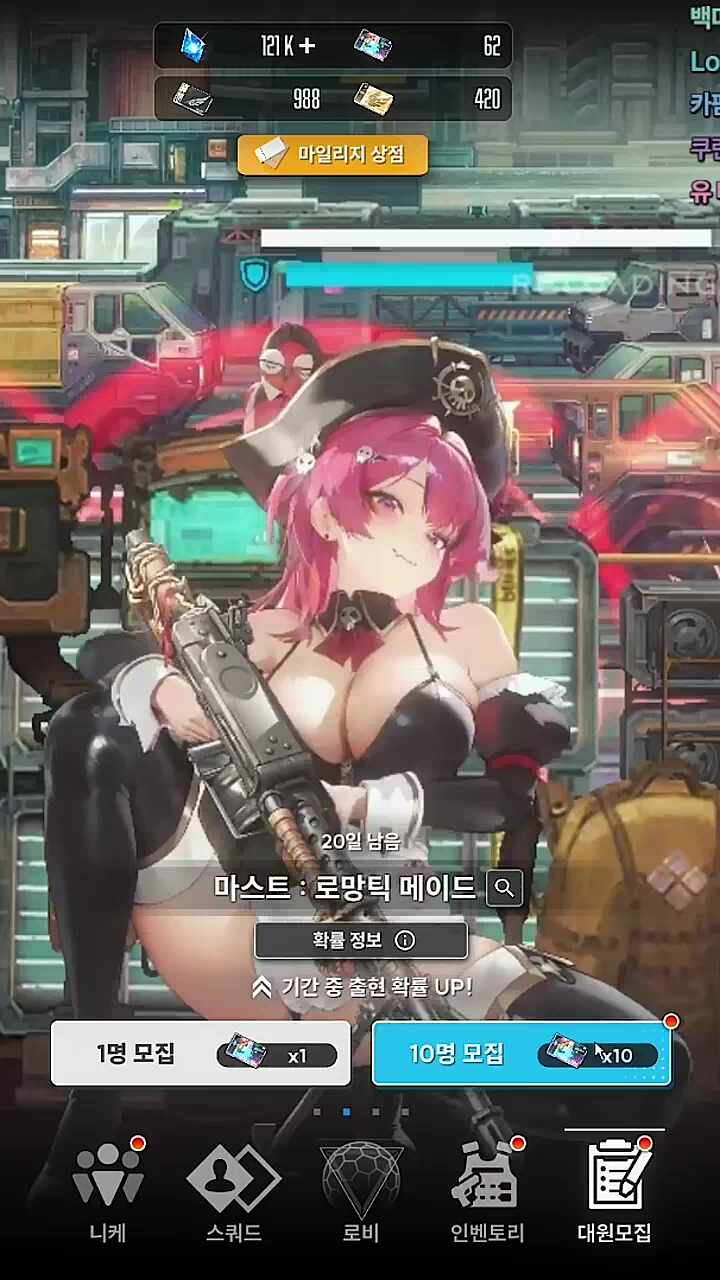 싹이너마이트의 위력