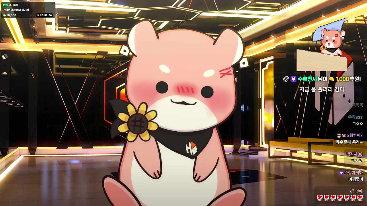육수 찹찹