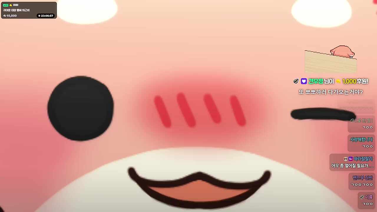 요망햄찌