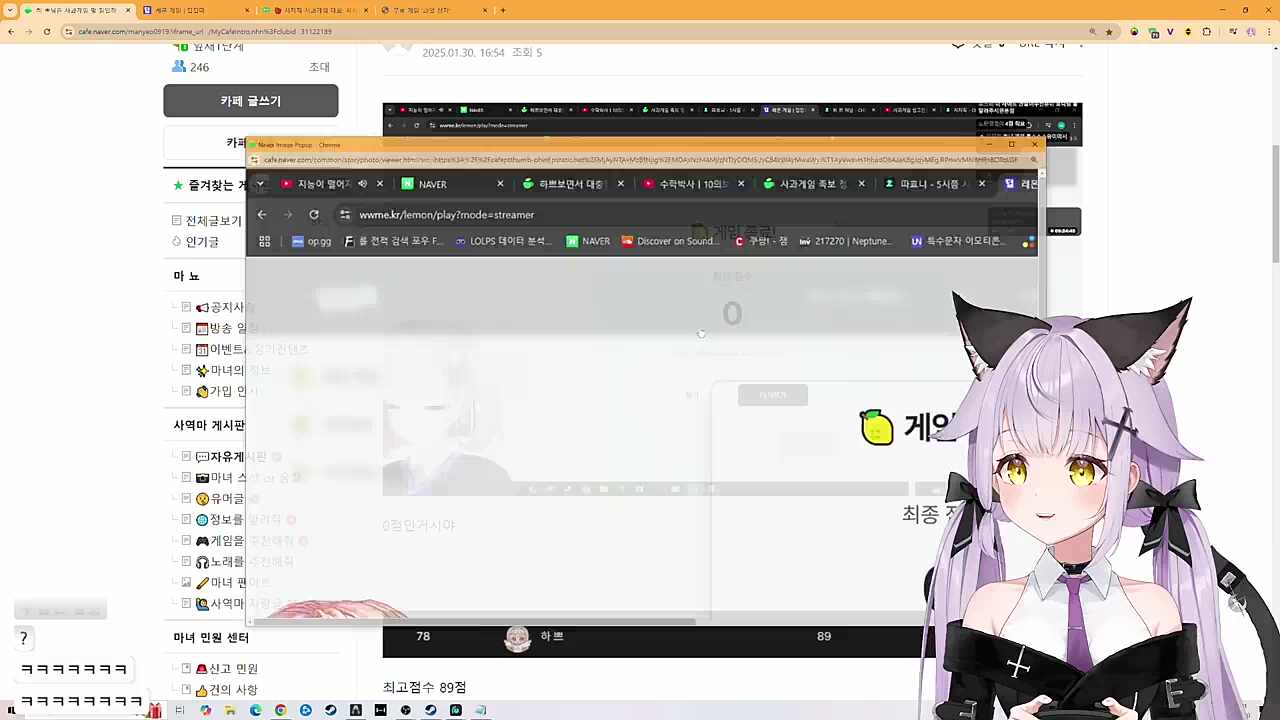 어?!?!