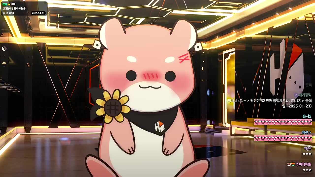 꾸벅!