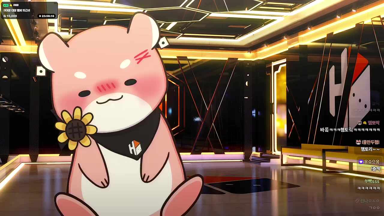 굿.