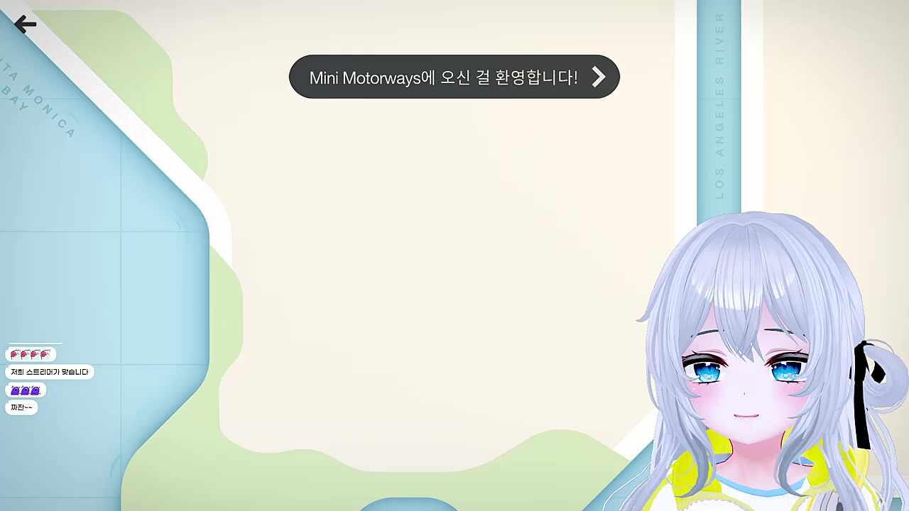 저희 스트리머가 맞습니다