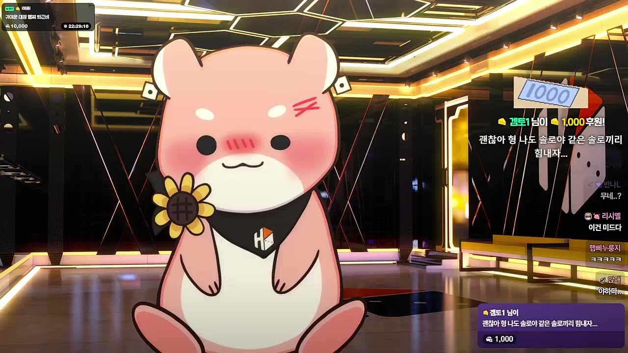 하루또의 무네..