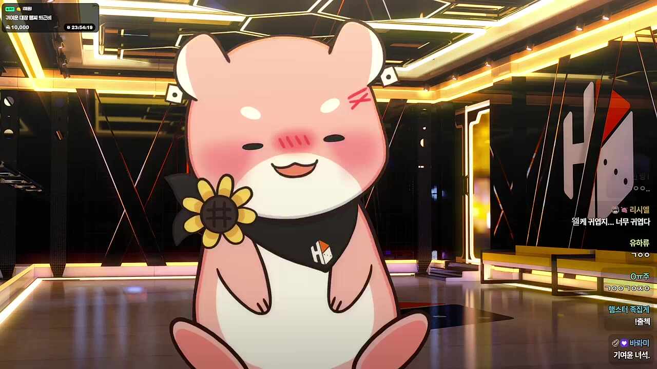 하루는 아이 부끄러!