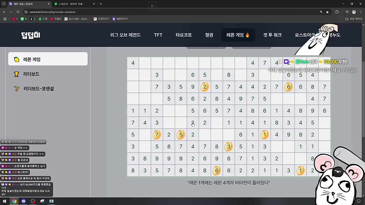 리액션은 x발