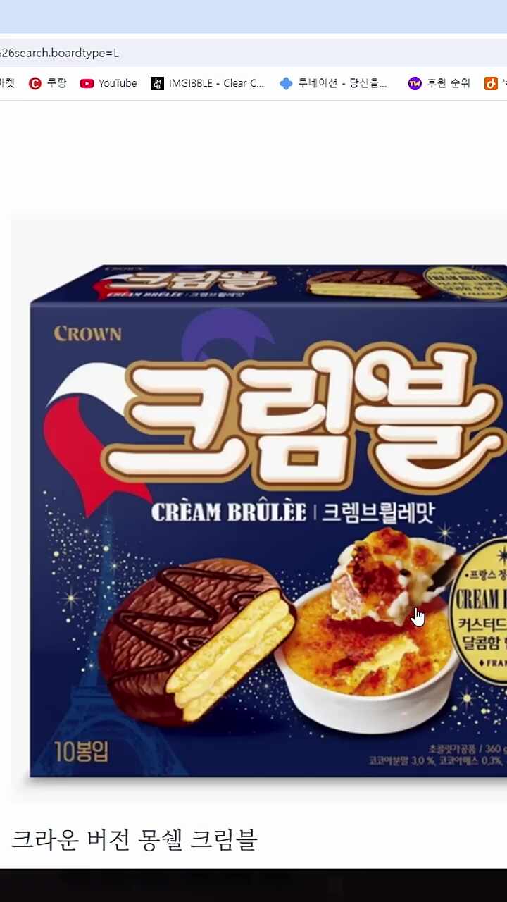 마없덩~