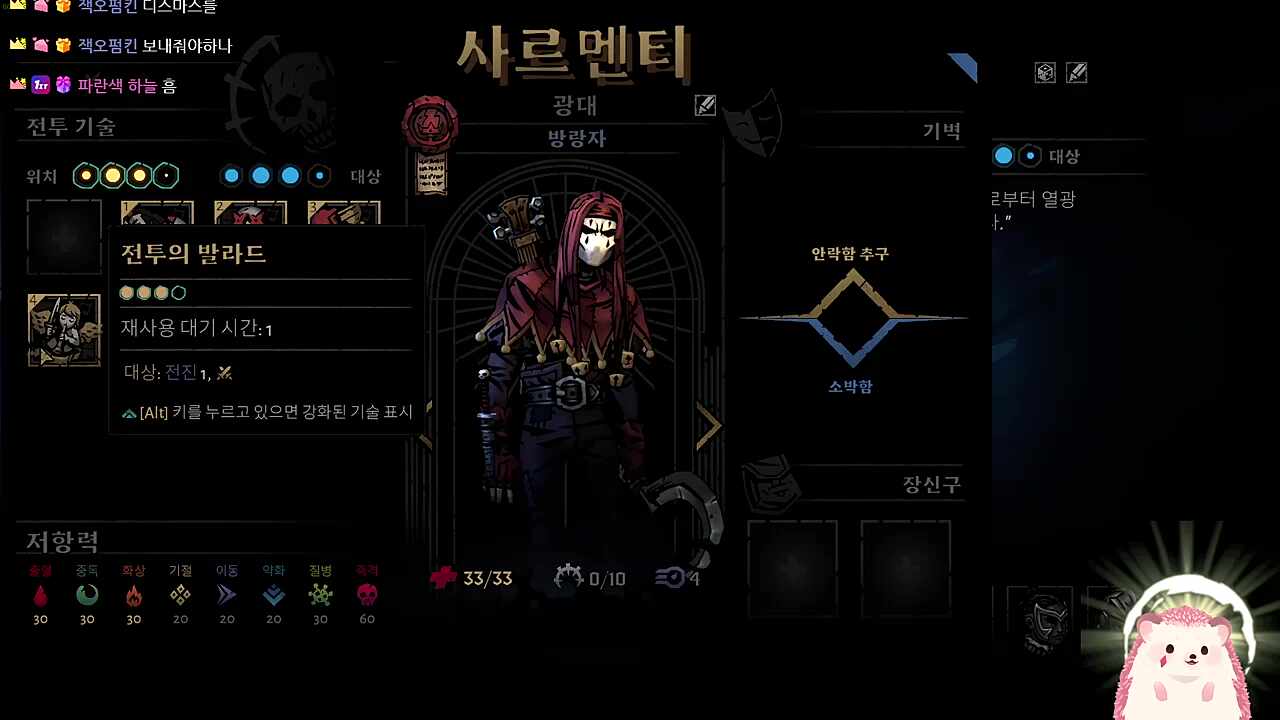 죽창 이거 맞아?