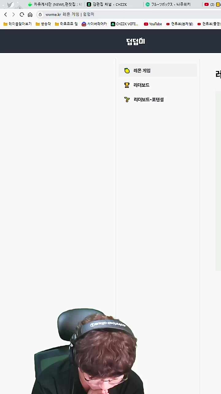 경건하게 싹찬송을 듣는 김편집