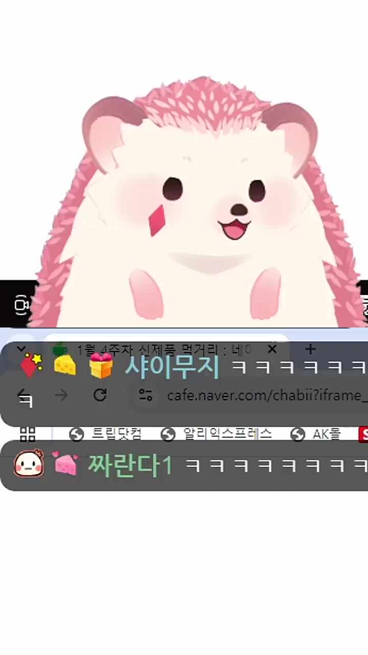 다른 곳이 아프면 고통이 덜하지 않을까?