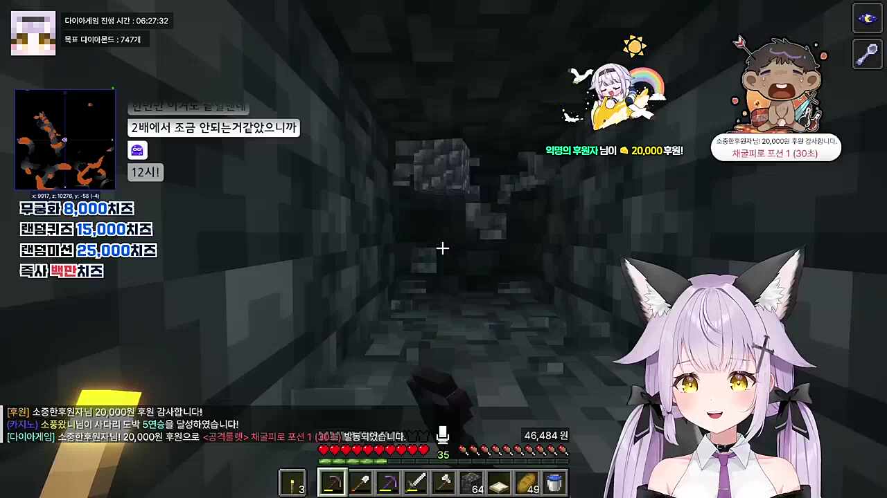 민폐 + 떨어질뻔 ㅋㅋㅋㅋㅋ