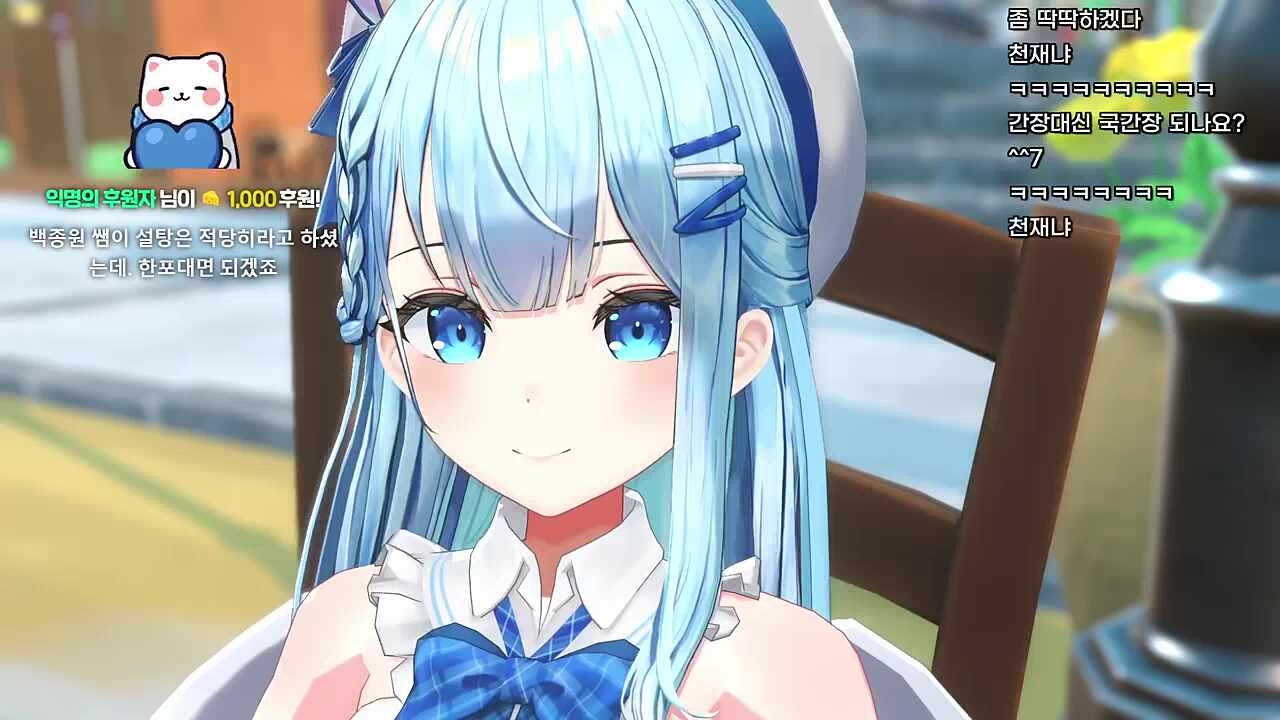 앙 앙 앙