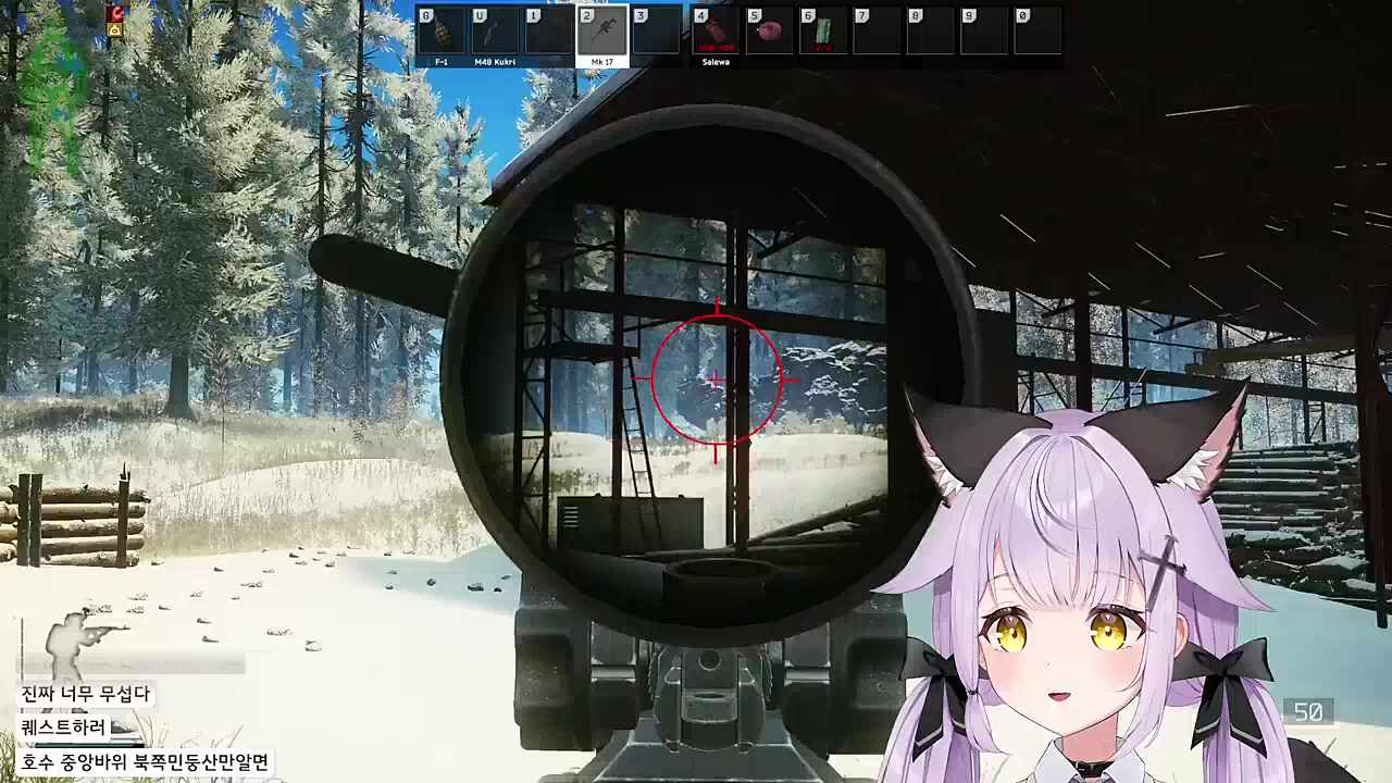 보였다!