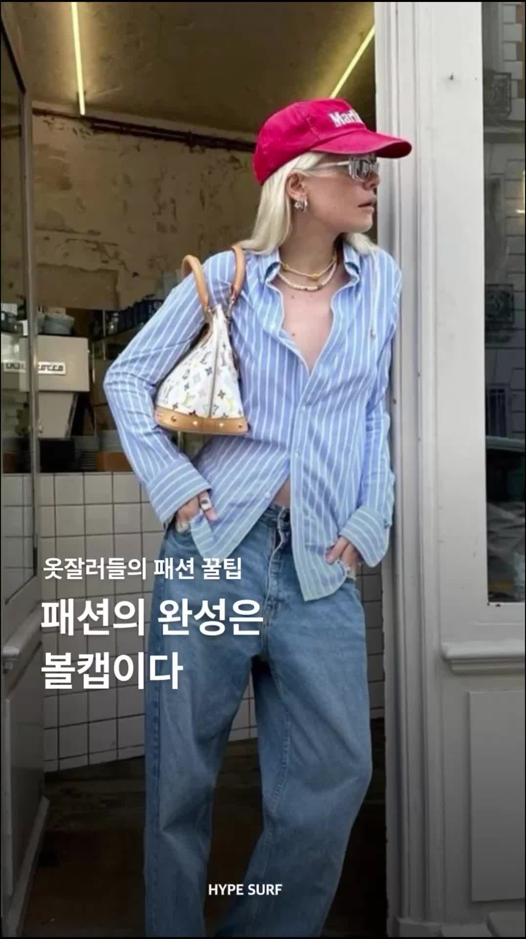 트러커 | SHOP | KREAM