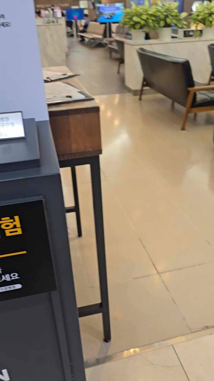 대찬병원