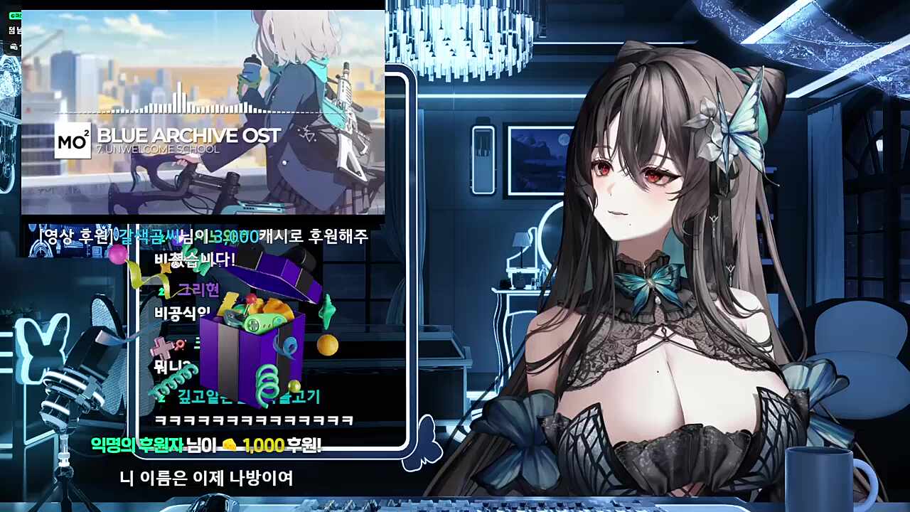 공습경보