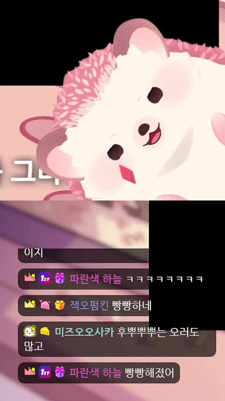 맞아 먹는만큼 나오는거라고