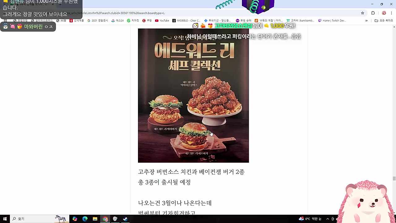 소식발언합니다