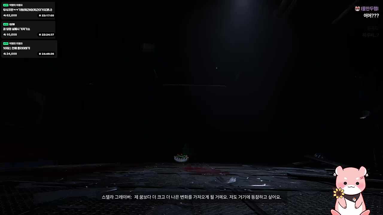 어우...? 바,반가...워? (하루토)