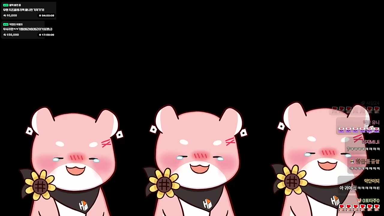 하루는