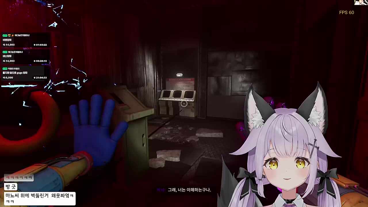 잔인한 마뇨....