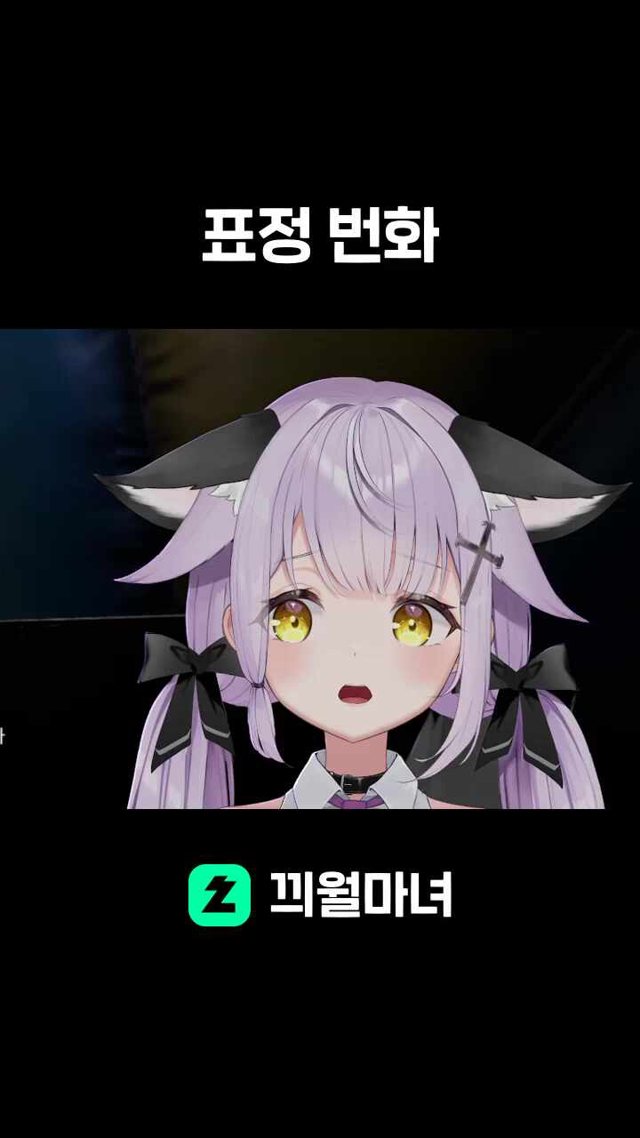 표정 번화