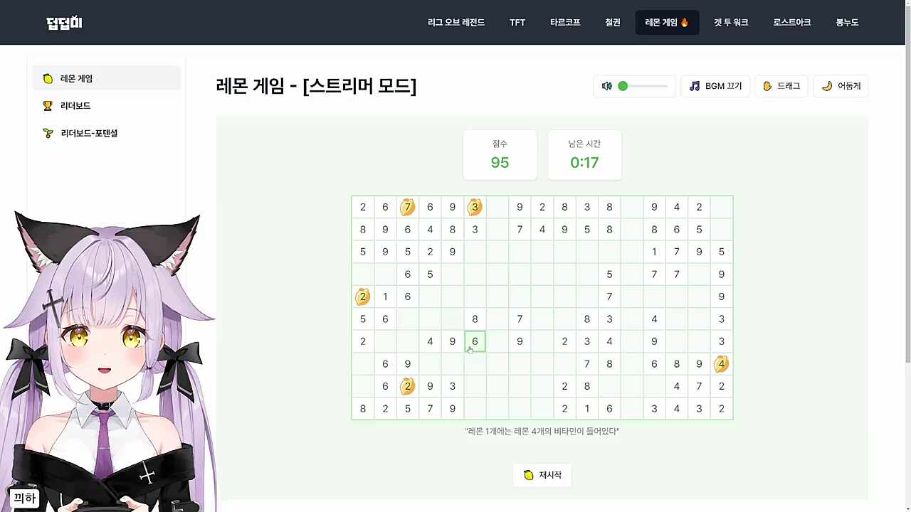 9 좀 치워봐