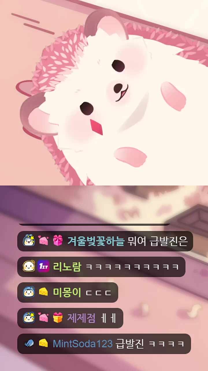 세번째 굿즈 1.2L 텀블러!